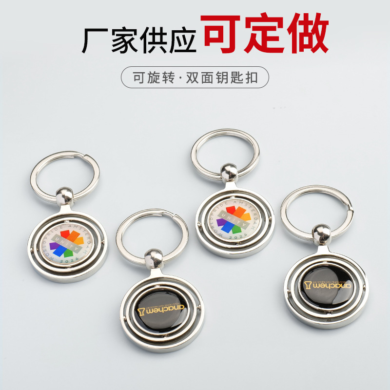Manufacturer of Metal Round Advertising Gift Keychains with Engraved Color School Logo Photo Rotating Keychain Rings Wholesale