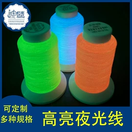 线类;织带;花式纱