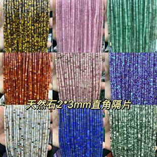 2*3mm��ʯˮ��ֱ�ǈAƬɢ��diy�Ʒ�����朴����Ƭ���Ʒ���l