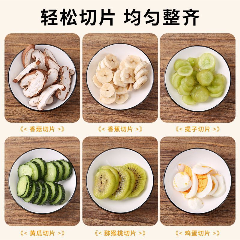果物盛り合わせ造形分割器多機能バナナいちごスライス神器家庭用野菜サラダ分割ツール|undefined