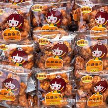 红糖小麻花办公室散袋装充饥年货零食礼包休闲食品饼干小吃酥脆