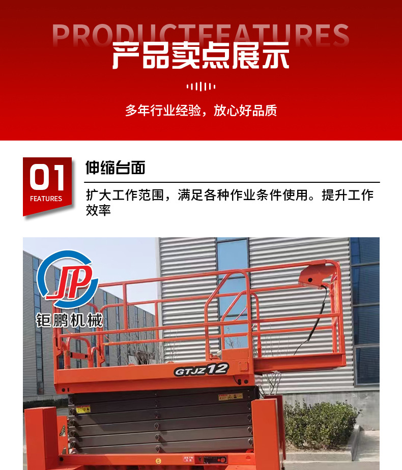 Fully Self-Propelled Tracked Lift for Street Light Maintenance, Scissor-Type Electric Hydraulic Lift Platform, Outdoor Aerial Work Vehicle