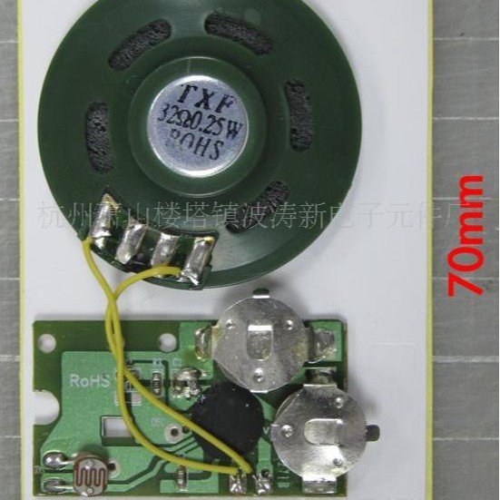 botaoe杭州波涛IC新元件厂供电子音乐语音IC喜洋洋灰太狼歌曲机芯