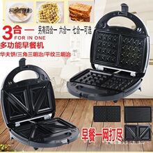 �๦�ܼ��������ΙC������A��CSandwich panini maker to��̫��