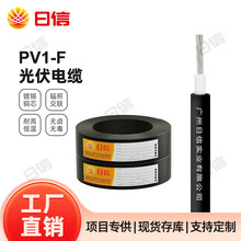 PV1-F/H1Z2Z2-K�����|2 4 6ƽ����a�~о���|̫��ܰ�ֱ��늾�