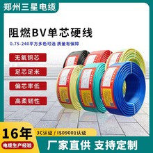 SҶȼBVоӲ˼~1.5/2.5/4ƽbbvԴ