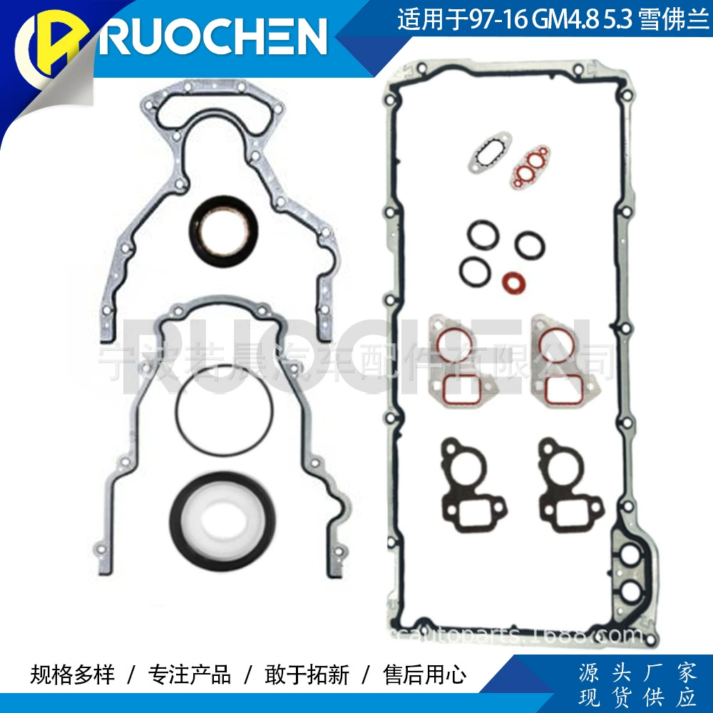 Набор прокладок для переоборудования двигателя, подходит для 97-16 GM4.8 5,3 Chevrolet Kaidi La Saab