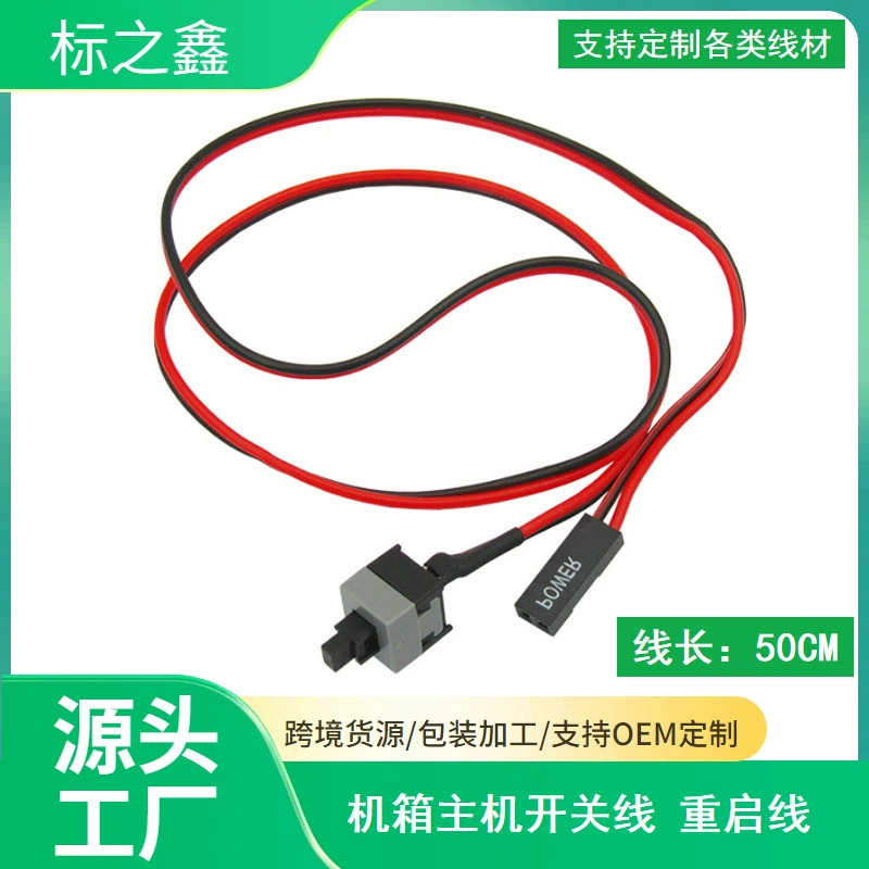 Ноутбук, клавиша Switch, оптовая продажа