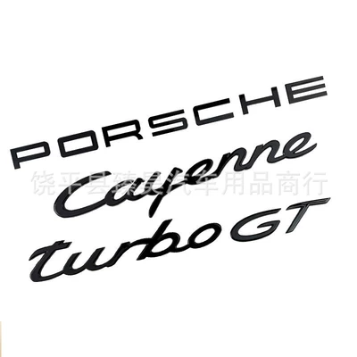 Car Logo Sticker, Car logo
