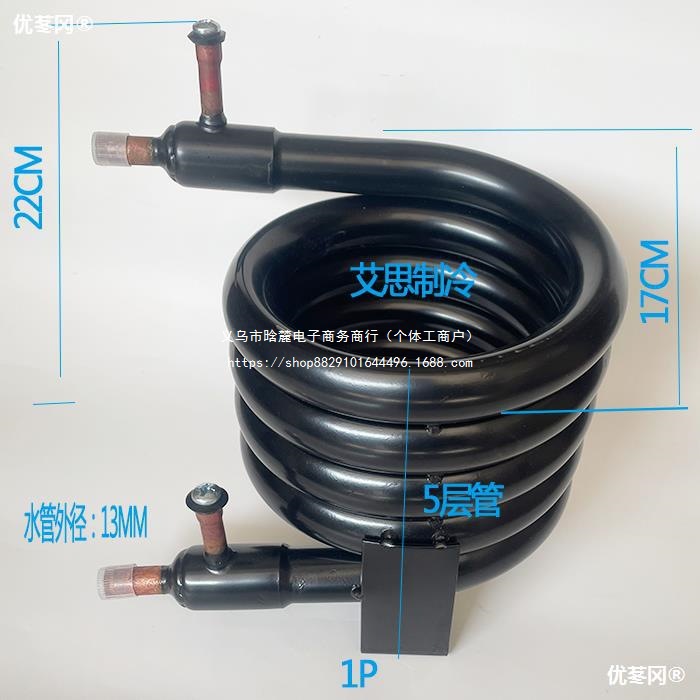 制冰机水冷冷凝器空调套管式换散热器0.5 0.75 1 1.5 2 3 5 6直销