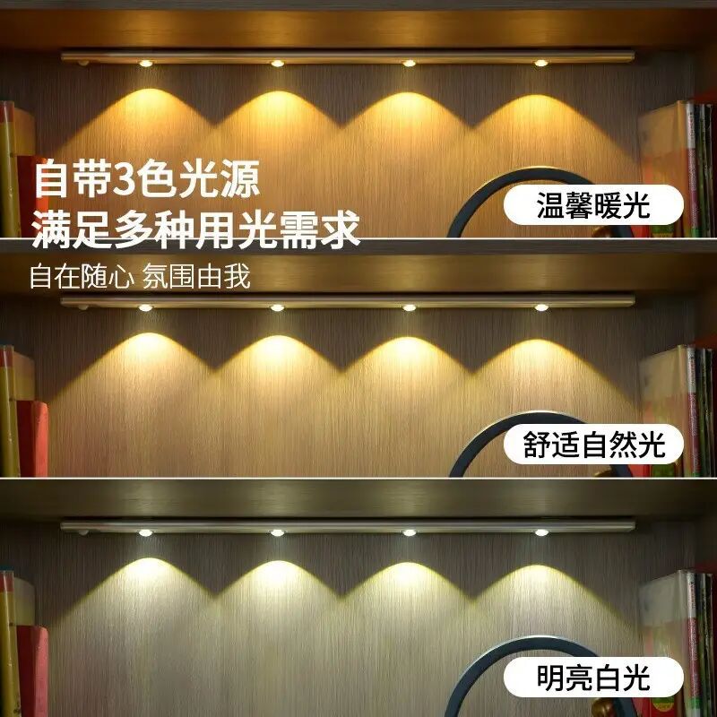 Lámpara de inducción del cuerpo humano inteligente recargable led ojo de gato ondulado colina lámpara de inducción armario lámpara decorativa armario