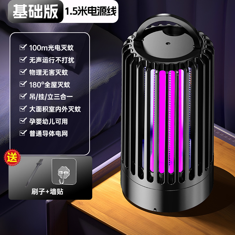 M12 전기 충격-검정색