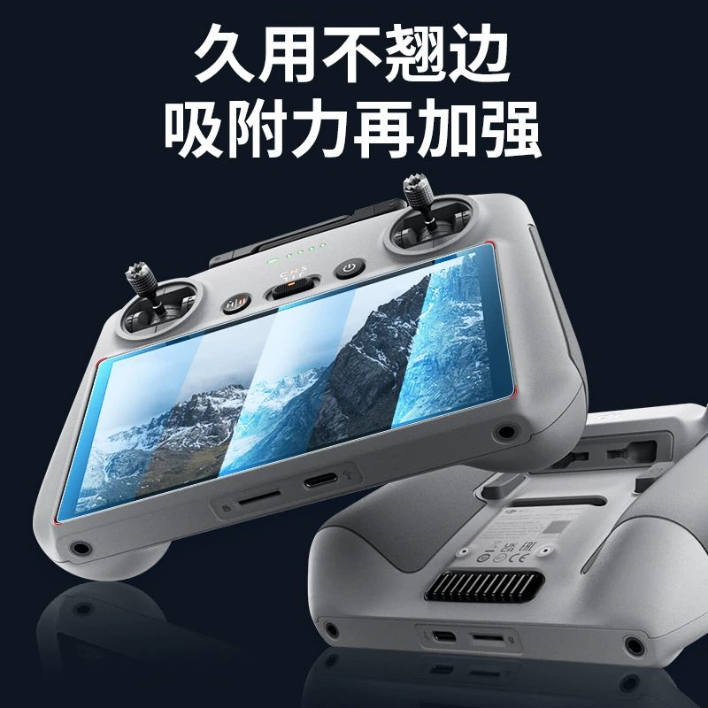 DJI, remote control, unmanned airplane, protective screen with accessories, 4