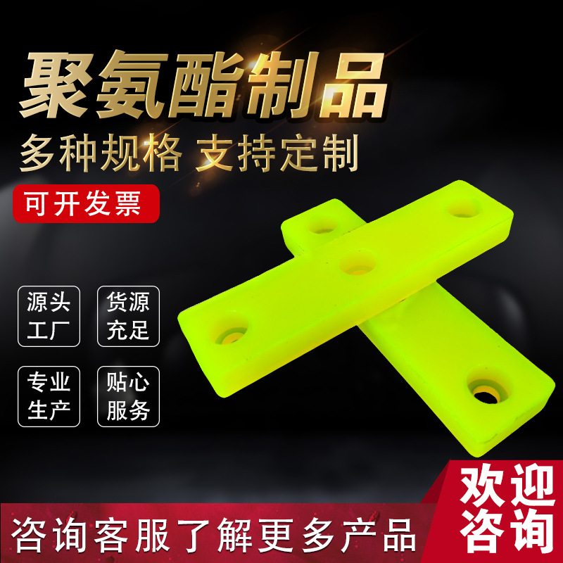 批发聚氨酯垫块耐撞击耐磨垫块减震垫弹性胶垫防震防撞
