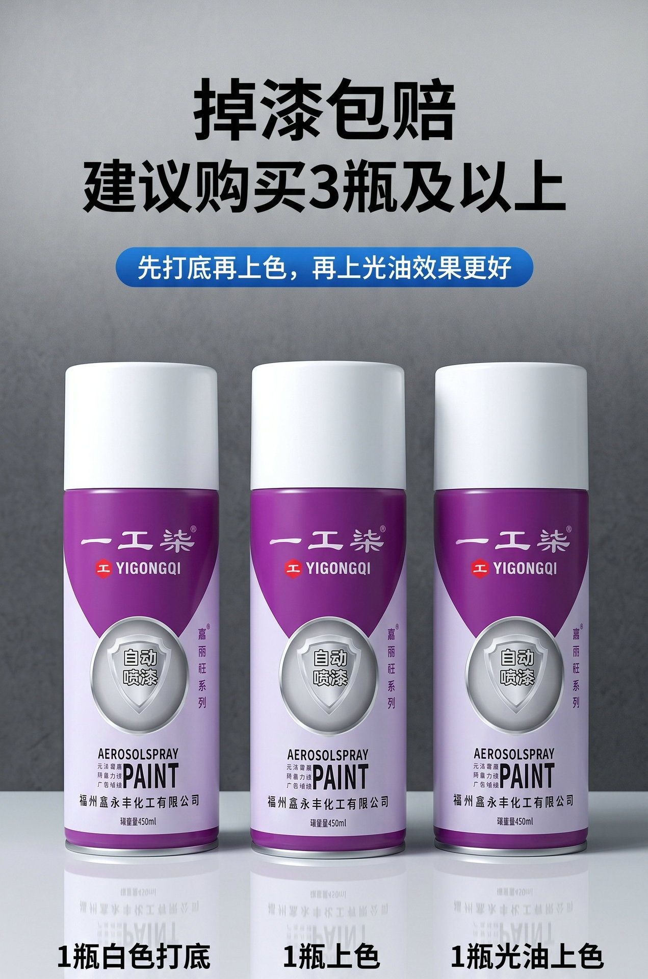 450ml Hand-Shaken Self-Spraying Paint for Wall Graffiti, Metal Rust Prevention, Furniture, Woodwork, and Automotive Use, Black and White Paint
