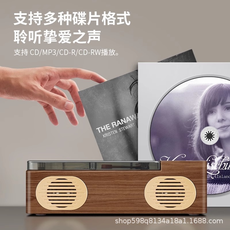奇声QS-CD26纯CD机家用轻奢复古发烧HIFI专业无损蓝牙CD播放器|undefined