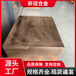 ����C63200��X���~�Ͻ� ���g����ĥ �����y���r���~���~���F؛