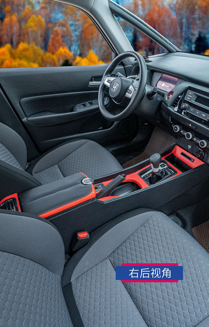 Honda 4th Generation Fit 2021 Armrest Box Laifu Sauce life Special Modified Handheld Center 21 New Fit