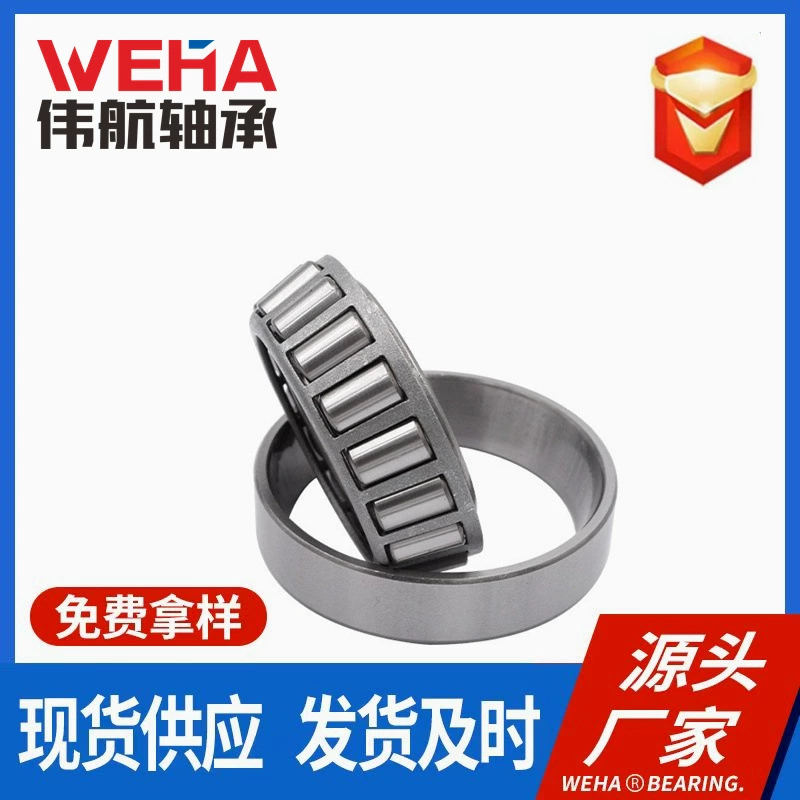 Подшипник ориентации электромобиля 768906 91683 Подшипник рулевого управления трехколесного велосипеда 320/23