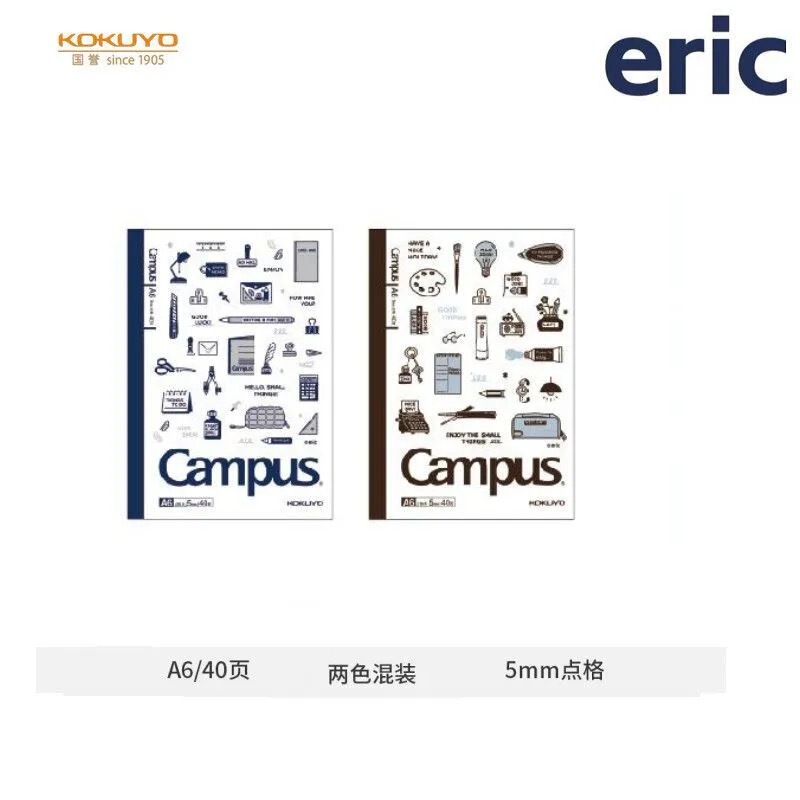 日本KOKUYO国誉Campus无线装订本eric联名B5笔记本点线内页记事本|undefined