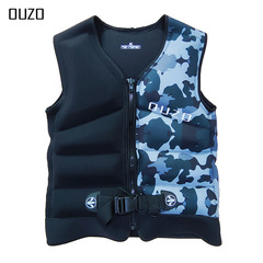 OUZO large buoyancy vest life vest life jacket life jacket PVC cotton rescue vest swimming surfing vest