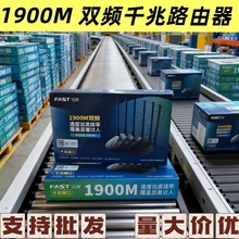 ȫFASTѸ1900ȫǧ״_ǧ׶˿plo·