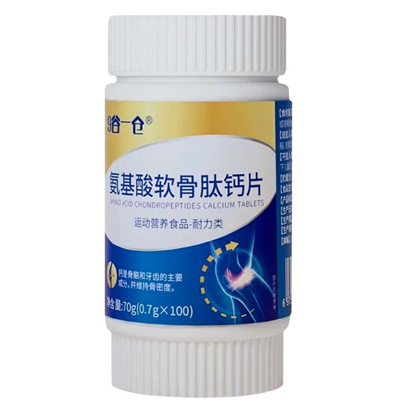 厂家直销 软骨素钙片中老年软骨关节肽骨密度软骨肽100片/瓶|undefined