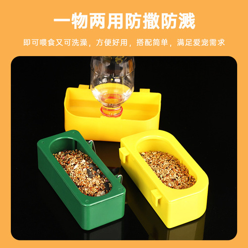 Bird wire hanging box bird trough anti-spreading bird food bowl bird automatic waterer bird drinking cup bird cage accessories supplies