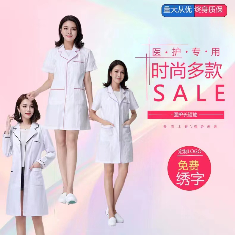 项城市欧雅琪服饰有限公司
