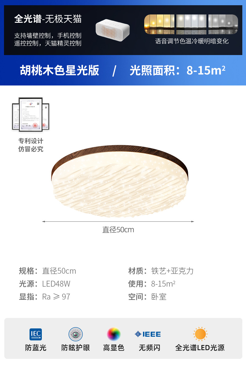 Lámpara de techo de sala de estar de estilo antiguo, color de nogal retro francés, lámpara de salón de ondas creativas, lámpara de habitación de protección ocular para el hogar