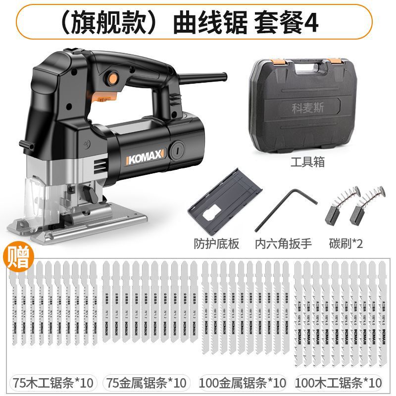 家用电动线锯木工曲线锯子手持木板切割机小型往复拉花电锯厂家|undefined