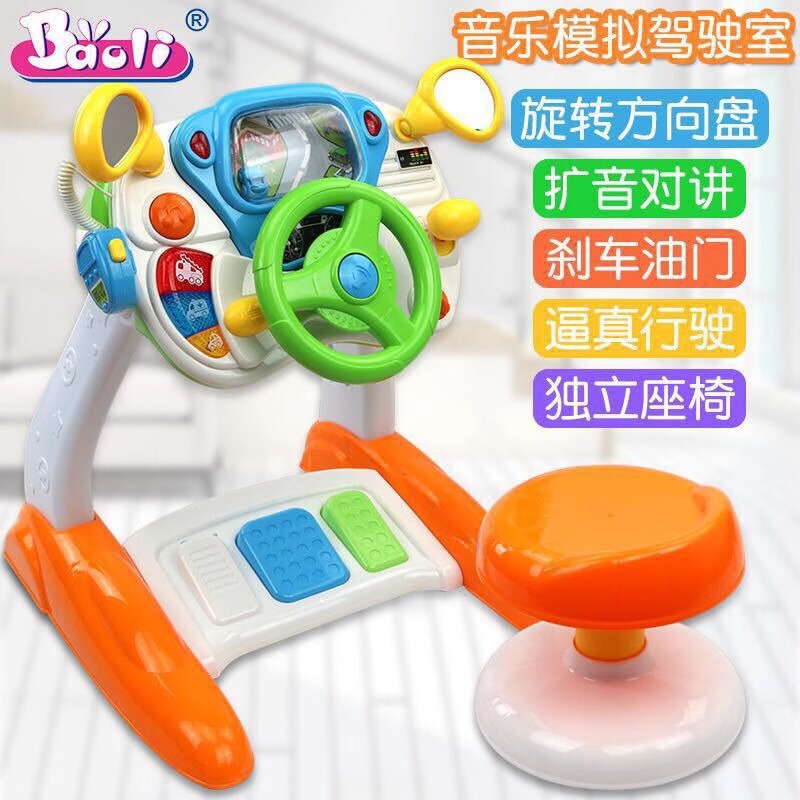 Polaroid children's steering wheel toy boys and girls 1-3-6 years old multi-function simulation cab simulation driving tour Polaroid children's steering wheel toy boys and girls 1-3-6 years old multi-function simulation cab simulation driving tour