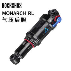 ROCKSHOX MONARCH RL避震器165mm气压后胆山地车减震器带阻尼锁死