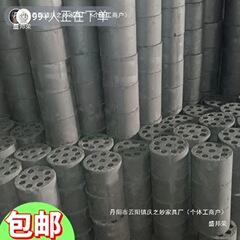 無煙蜂の巣石炭ブロック昔ながらの暖かい家庭用商業石炭ブロック無煙石炭ブロックバーベキュー農村暖房