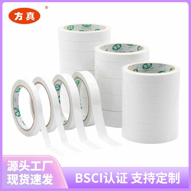 Postage Industrial Products Newcomers Buy 6 Rolls of Double-sided Adhesive Tape for Daily Packaging Office Super Adhesive Office Culture and Education Double-sided Adhesive Tape