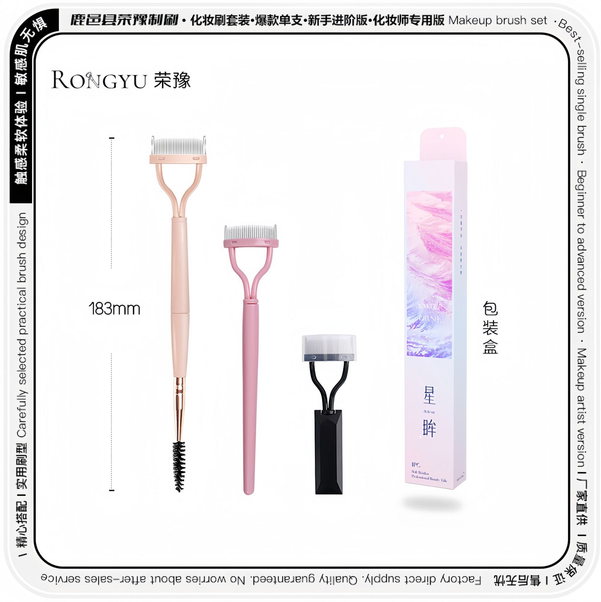 Eyelash Comb with Extremely Fine Steel Teeth for Precise Details, Eyelash Curler for Long-Lasting Curling and Styling, Specialized for Separating Eyelashes