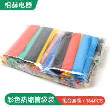 164pcs���b��s�ܽ^���׹ܼ���늾��ޏ͹ܟ�s�׹ܲ�ɫ��s�����b