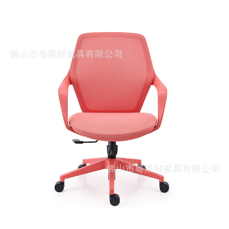 Designers Recommend Fashionable Design Office Chairs, Comfortable for Long Sitting, Staff Chairs, Home Computer Chairs, Swivel Chairs, Red Chairs