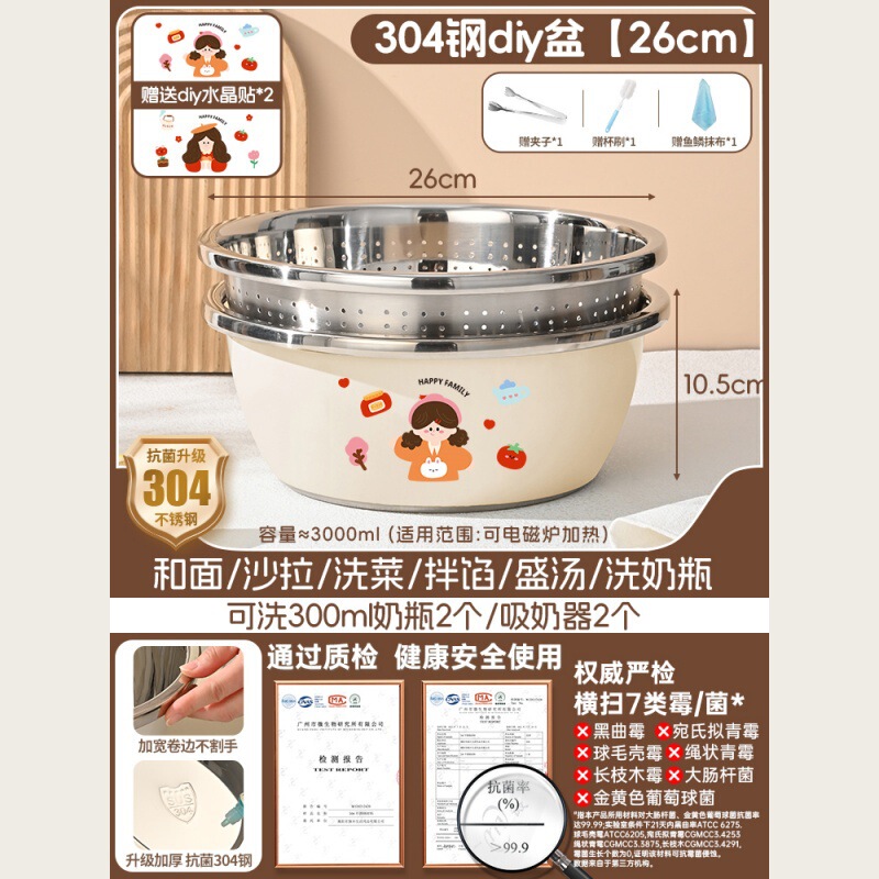 ベビー洗面器、哺乳瓶専用洗面器、消毒用304ステンレス製お尻洗い洗面器、お尻洗い洗面器|undefined