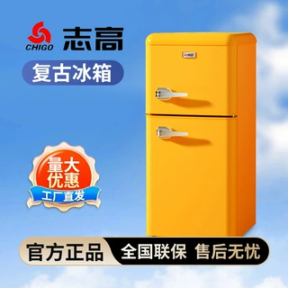 志高复古冰箱批发136-239升小冰箱冷藏冷冻宿舍三门电冰箱