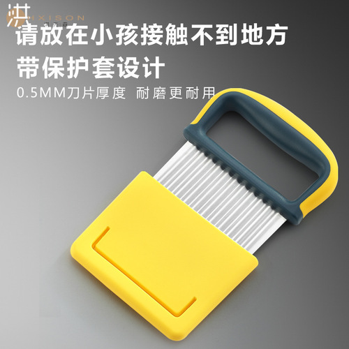 430 stainless steel potato slicer, wave knife vegetable cutter, French fries cutter, home kitchen potato cutter