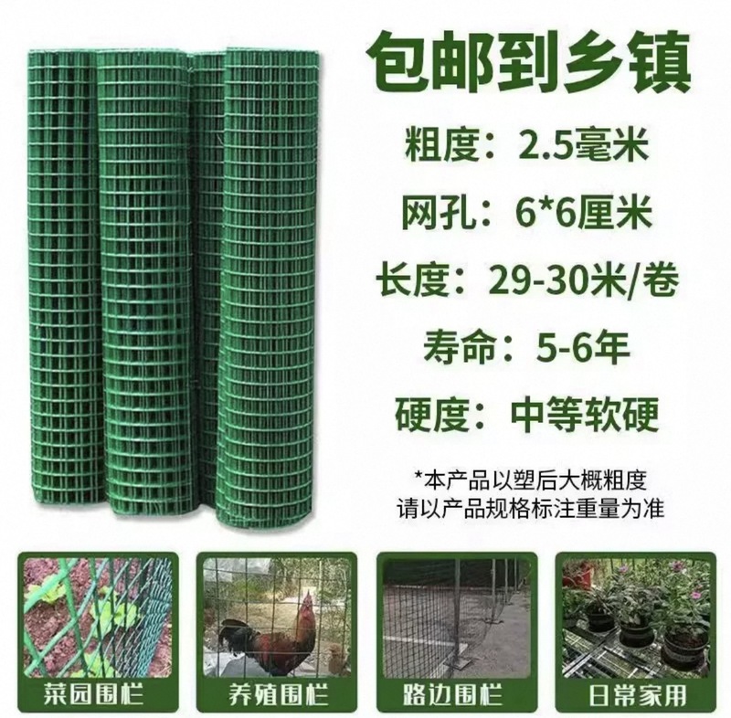 金網フェンス養鶏網ブロック網養殖網フェンス保護網隔離鉄網菜園家庭用|undefined