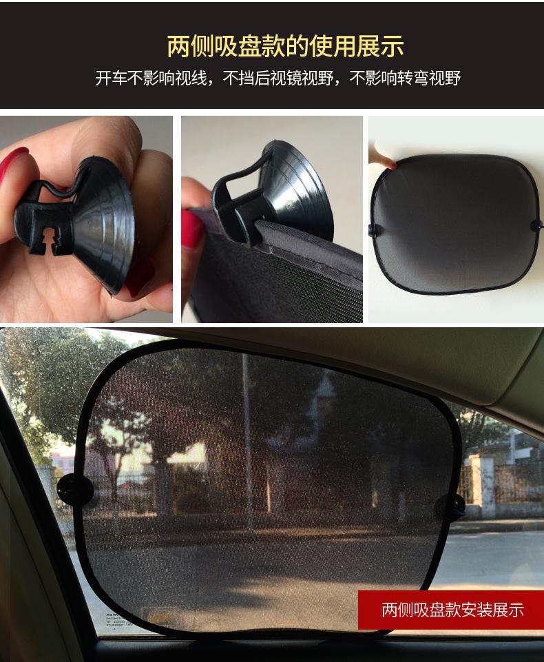 Car Sunshade, Heat Insulation and Sun Protection Shield, Car Window Sunshade, Front Windshield Sunshade, Summer Car Accessories
