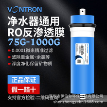 �Rͨ�r�����DROĤ����ˮ������ֱ��B͸�Vо50-1000Gͨ�ü���Ĥ