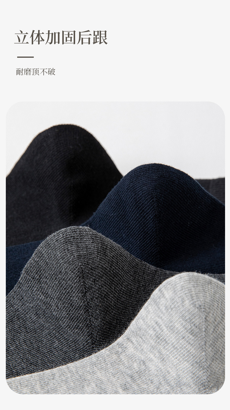 棉袜_12