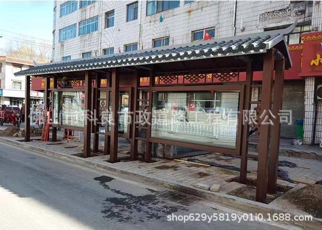 广东中山乡村仿古候车亭 城市道路不锈钢公交车候车亭批量折优