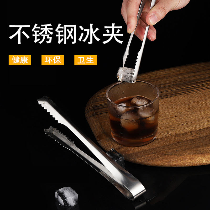 Stainless steel ice tongs, bread tongs, store commercial food tongs, biscuit tongs, ice cube tongs, Korean barbecue ice cube tongs