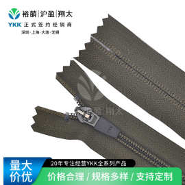 YKK5号尼龙闭口拉链自动头自锁防脱服装包包通用耐拉耐用厂家直供