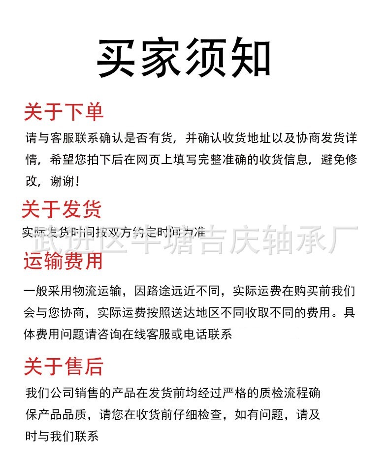 O1CN01KFgCTp1RRyNJ8RTPg_!!9737