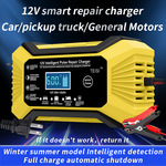 亚马逊跨境12V6A汽车电瓶充电器摩托车铅酸电池充电器充满自停